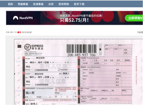 1704866508485552.png image.png