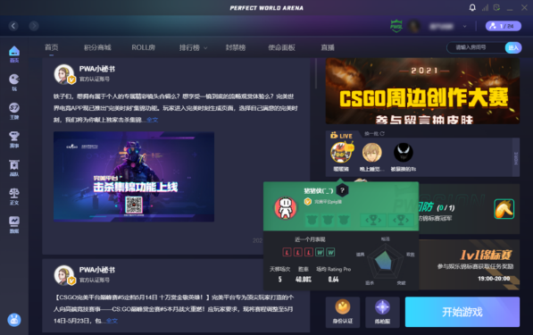 1704966123918884.png image.png