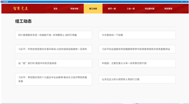 1705386431619155.png image.png