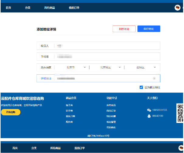1705390601183720.png image.png
