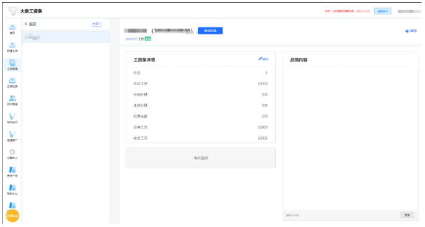 1705390843165325.png image.png