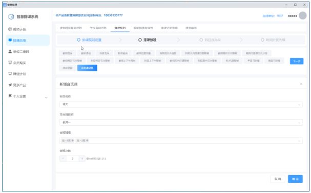 1705392735513592.png image.png