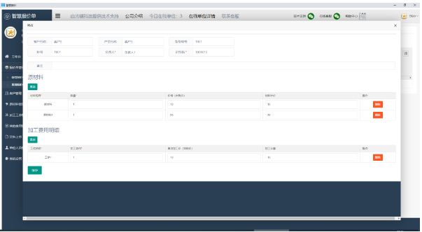 1705395103636862.png image.png