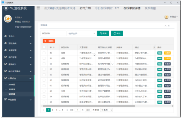 1705396030621963.png image.png