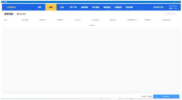 1705478016662171.png image.png