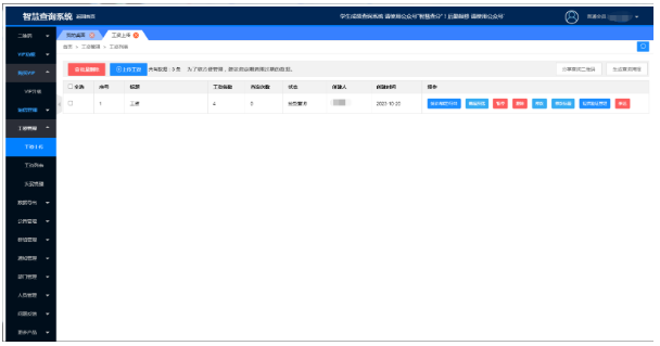 1705479510220311.png image.png