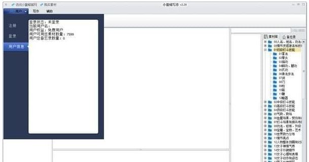 1705569532679186.png image.png