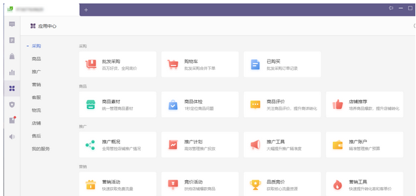1705908573279993.png image.png