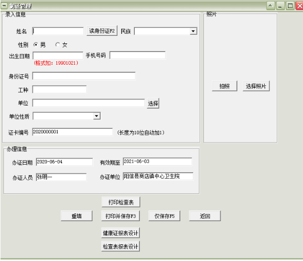 1706080473351514.png image.png