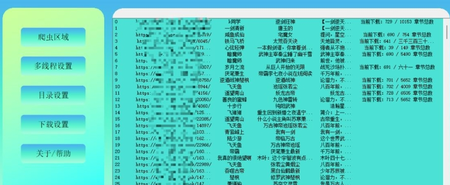 1706498590370817.png image.png