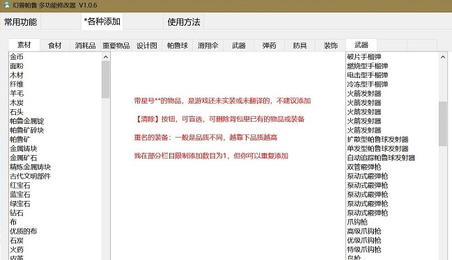 1706512451306126.png image.png