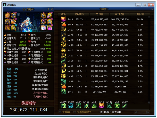 1706606920706853.png image.png