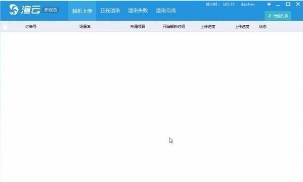 1706607037280267.png image.png