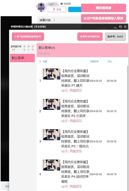 1708419970911387.png image.png