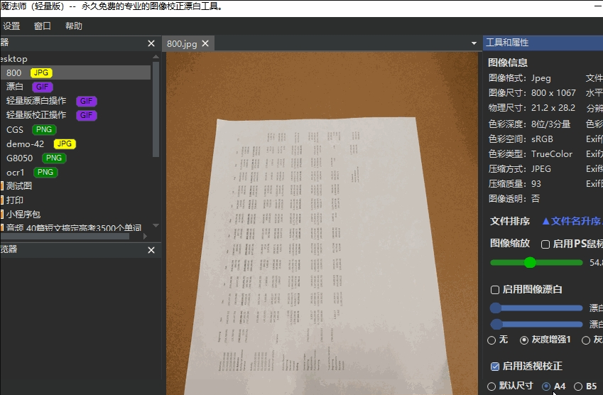 1709111989575525.png image.png
