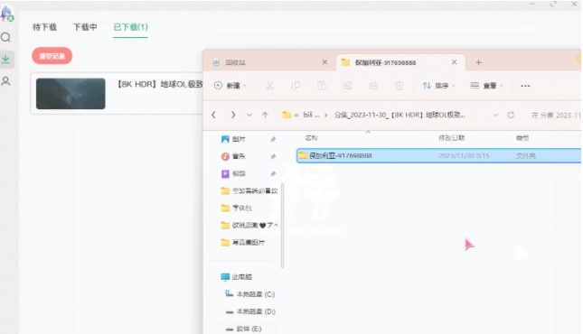 1709187057895592.png image.png