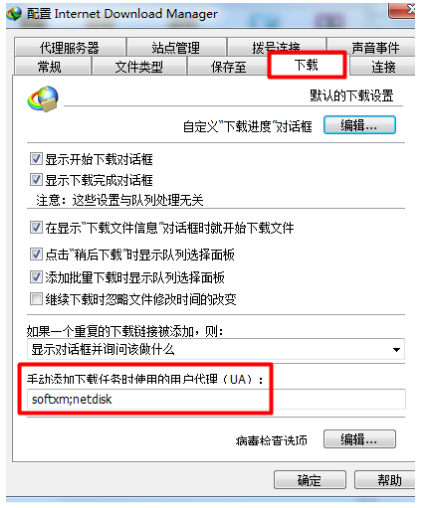 1709279315442611.png image.png