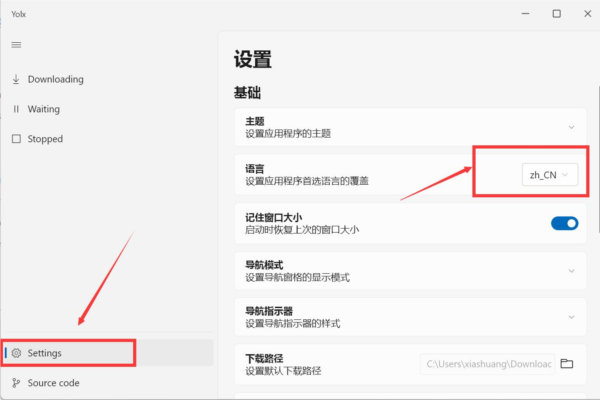 Yolx图片2