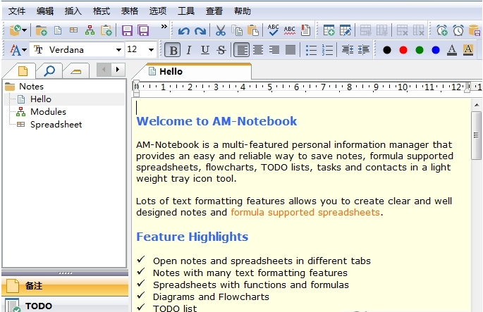 1709629355546752.png image.png