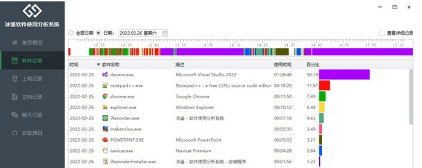 1709717579605316.png image.png