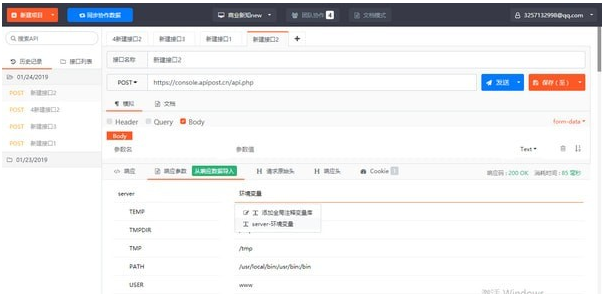 1710139738389611.png image.png