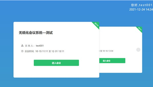 1710147083530281.png image.png