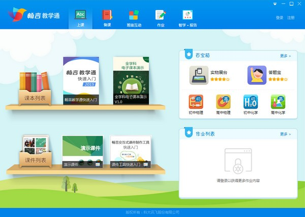 1710149043518420.png image.png