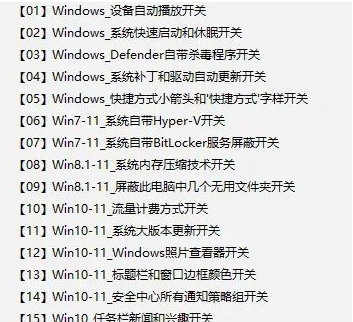 1711098295376663.png image.png