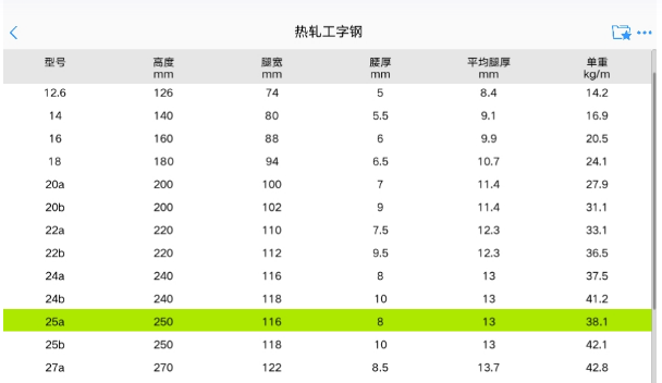 1711357446708520.png image.png