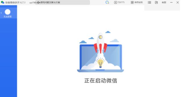 1712912689134282.png image.png
