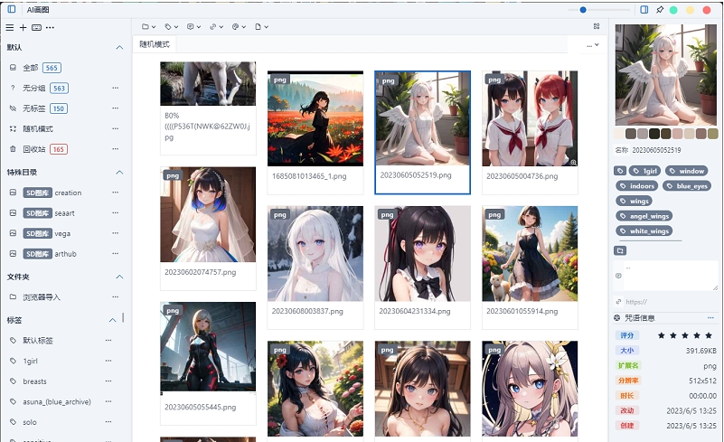 1714294183107436.png image.png