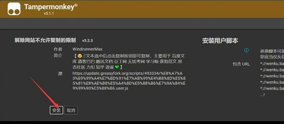 1716368819223132.png image.png