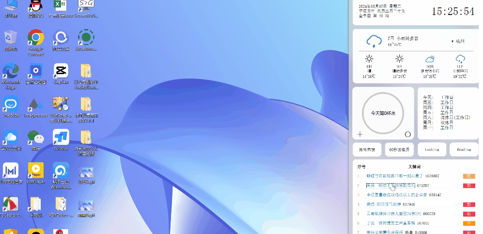 1717055997689230.png image.png