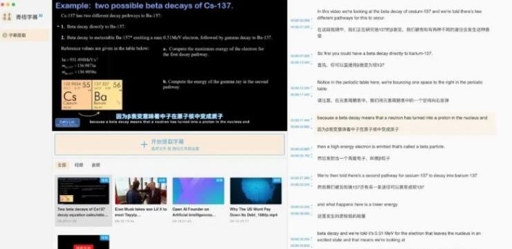 1717728772700219.png image.png