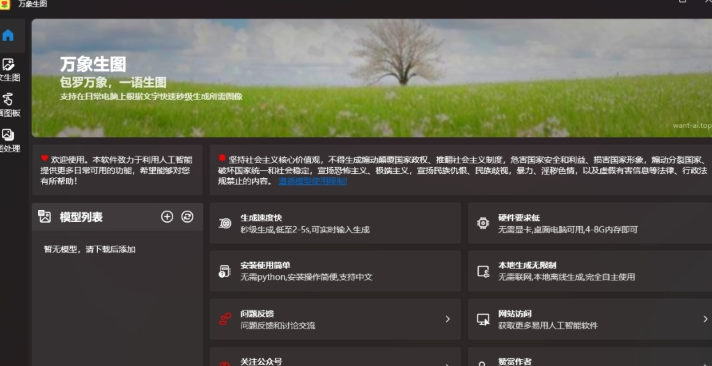 1718090202545697.png image.png