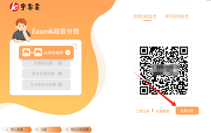 1718185912408204.png image.png