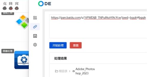 1718244864183871.png image.png