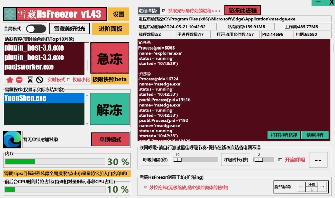1718260842929882.png image.png