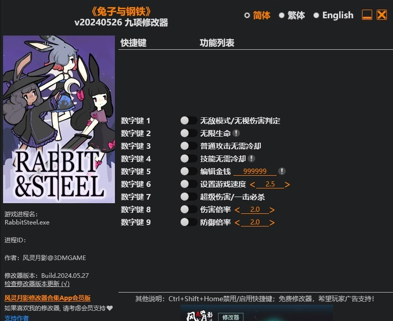 1718610397702070.png image.png
