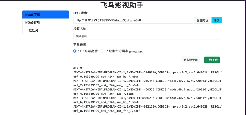 1718872310994675.png image.png
