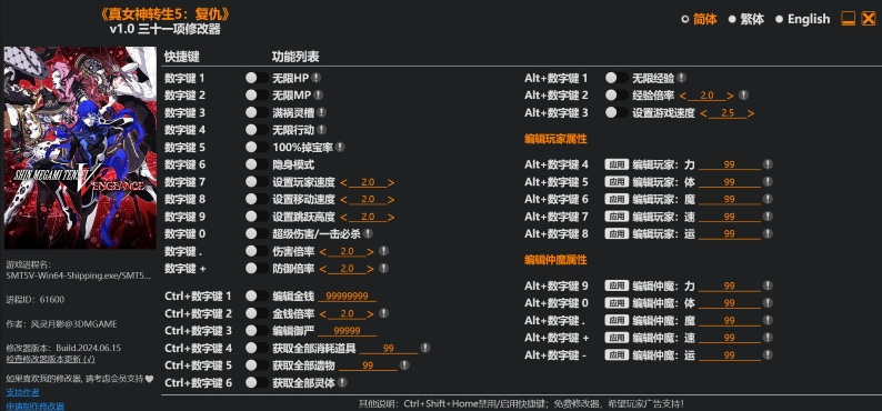 1718958950114910.png image.png