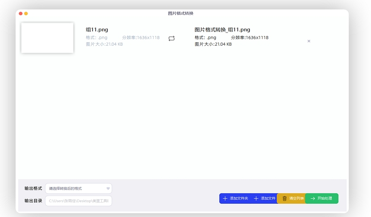 1719217342254334.png image.png
