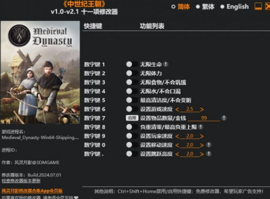 1719990763572431.png image.png