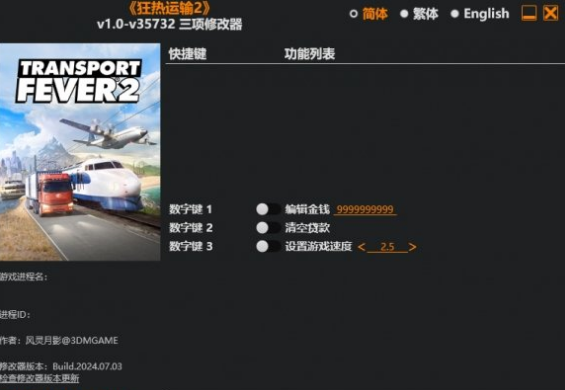 1720169140597335.png image.png