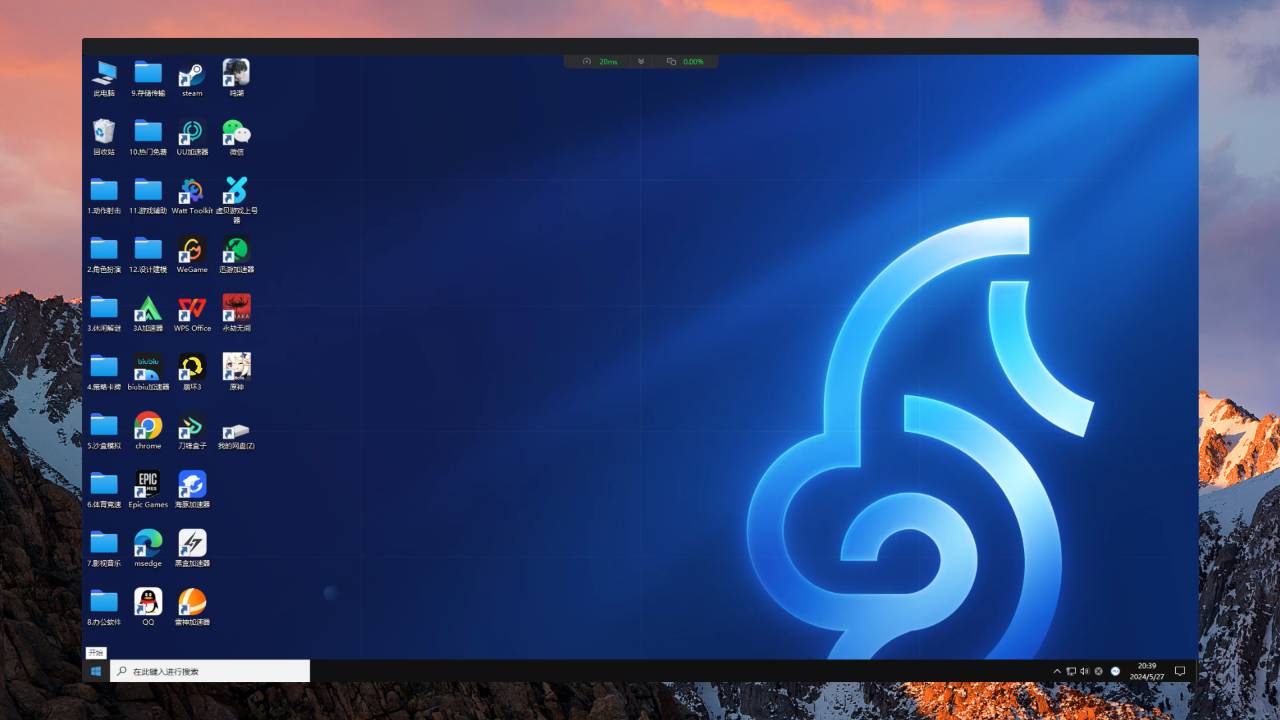 海马云电脑1.1.1