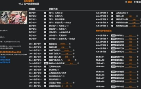 1720684892223243.png image.png