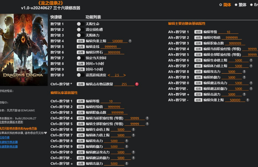 1721025077662431.png image.png