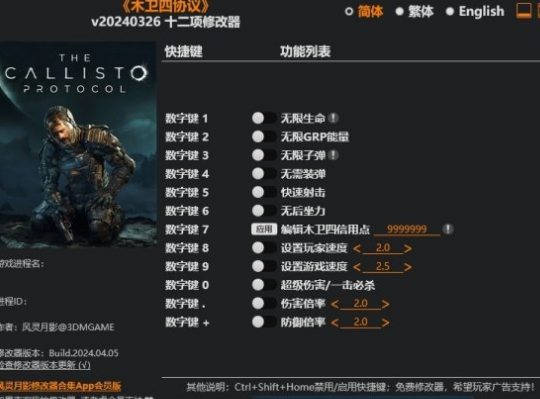 1721119782930300.png image.png