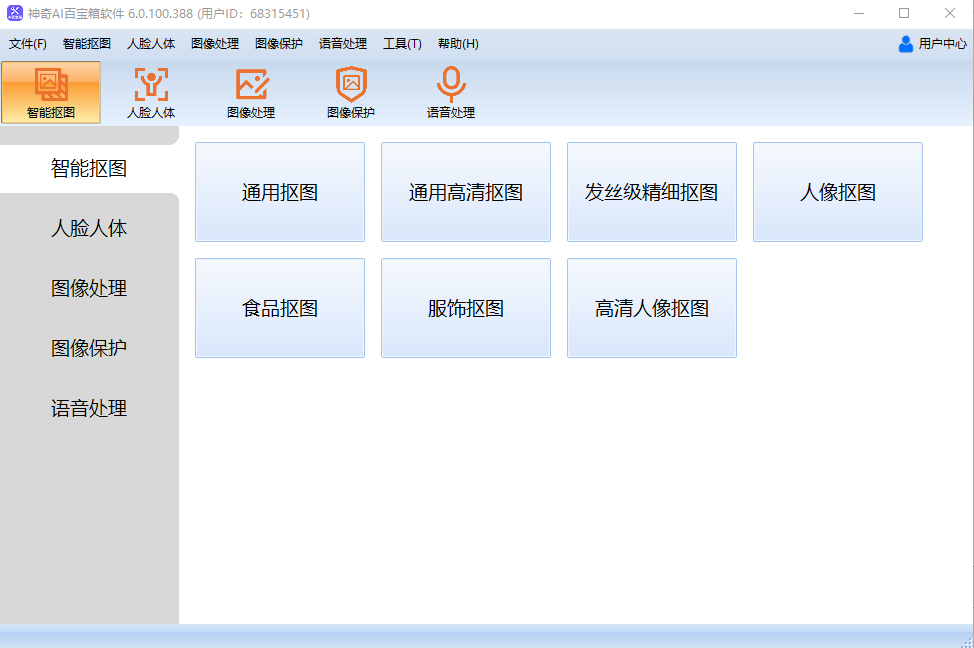 1721807499251963.png image.png