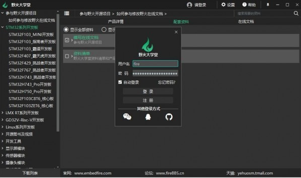 1721806710422557.png image.png